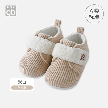 gb 好孩子 婴儿学步鞋母婴玩具类商品-全利兔-实时优惠快报