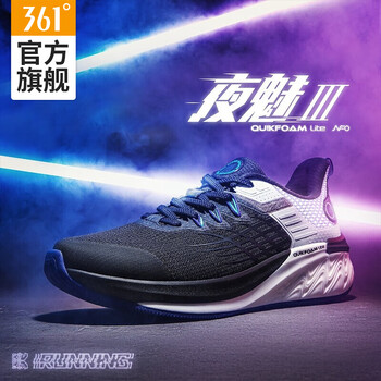 减震跑步鞋_361° 双悬浮科技 夜魅3.0 男款跑鞋 5765406219