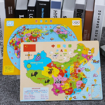 女孩幼儿园小学生日六一儿童节礼物大号中国地图拼图中国世界地图拼图