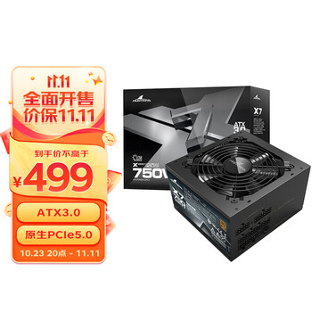 Great Wall 长城 X7 金牌全模组 ATX电源 额定750W全利兔-实时优惠快报