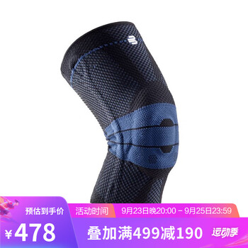 保而防 Genutrain 8 膝如顺 防滑款 运动护膝 GenutrainB 银钛黑 3.5运动户外类商品-全利兔-实时优惠快报