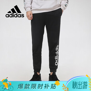 adidas 阿迪达斯 男装休闲束脚运动裤GP4896运动户外类商品-全利兔-实时优惠快报