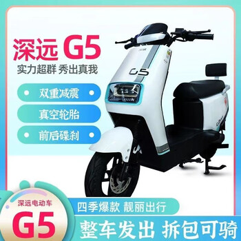 SYUAN 深远 G5都市版全地形真空胎碟刹电车 深远G5运动户外类商品-全利兔-实时优惠快报