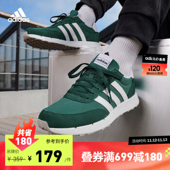 adidas 阿迪达斯 官方轻运动RUN 60s 2.0男子舒适复古休闲跑步鞋 绿/白 42(260mm)全利兔-实时优惠快报