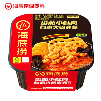 海底捞 番茄小酥肉 自煮火锅 345g食品类商品-全利兔-实时优惠快报
