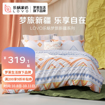 LOVO 乐蜗家纺 沐色喀什 纯棉四件套 1.8m床(适配220*240cm被芯)家具家装类商品-全利兔-实时优惠快报