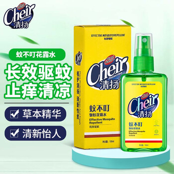 清扬花露水蚊不叮驱蚊液水清凉防蚊喷雾防蚊虫痱子户外清新喷雾100ml