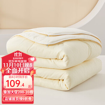 BLISS 百丽丝 豆泡泡抗菌春秋被 220cm×240cm家具家装类商品-全利兔-实时优惠快报