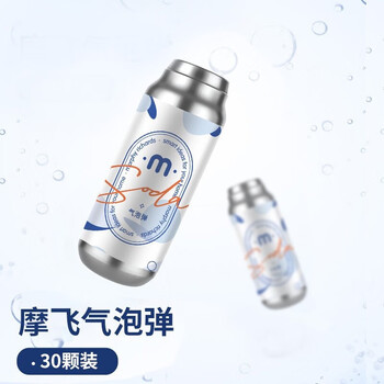 摩飞原汁机气泡榨汁机家用渣汁分离鲜榨炸果汁机小型果蔬料理机便携式迷你榨汁杯气泡水机 MR9900 气泡弹 30颗
