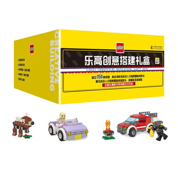 《乐高创意搭建礼盒》（精装、套装共5册）文具图书类商品-全利兔-实时优惠快报