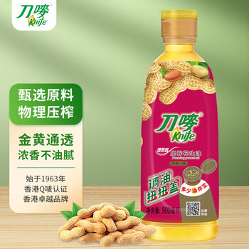 Knife 刀唛 花生油900ml 臻原香物理压榨一级精炼食用油 中秋送礼食品类商品-全利兔-实时优惠快报