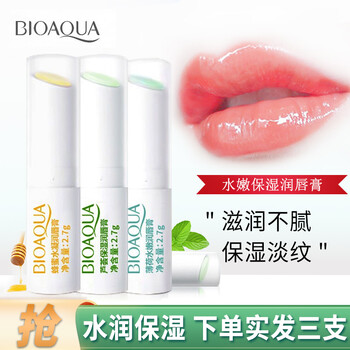 BIOAQUA 泊泉雅 润唇膏女保湿滋润嘴唇x3支美妆个护类商品-全利兔-实时优惠快报