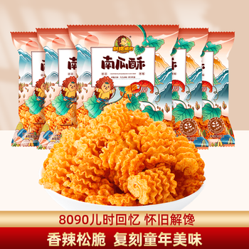 刺猬阿甘 南瓜酥 13g*5袋全利兔-实时优惠快报
