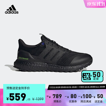 预售：adidas 阿迪达斯 轻运动ULTRABOOST男女减震防水防滑休闲跑步鞋预售 黑/绿 42(260mm)运动户外类商品-全利兔-实时优惠快报