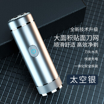德国科技3合1合金6d涡轮剃须刀越用越锋利小钢炮刮胡刀男全国银色