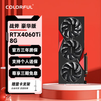 ߲ʺ磨Colorful RTX4060Ti/RTX4060 ultrąʽװϷԿ ս RTX4060TI 