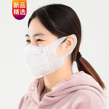 高品质儿童防护口罩轻薄透气口罩成人儿童白色3d立体三层防护防飞沫
