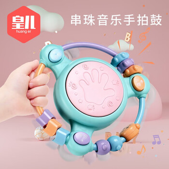 HUANGER 皇儿 串珠音乐手拍鼓+电池+螺丝刀母婴玩具类商品-全利兔-实时优惠快报