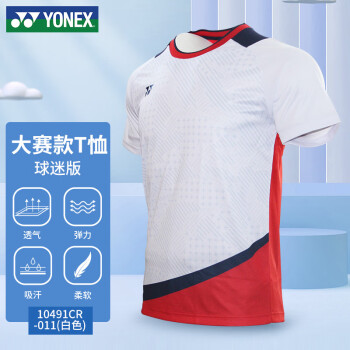 尤尼克斯YONEX羽毛球服国家队大赛款运动男款运动T恤球迷版10491CR-011白色M码
