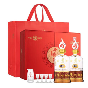 西凤酒 盛世珍藏20年凤香型白酒礼盒 中秋节礼盒 500ml*2瓶食品类商品-全利兔-实时优惠快报