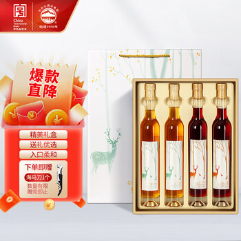 长白山 葡萄酒 冰酒 红酒 冰山葡萄酒 甜酒整箱 礼盒酒 4支礼盒装370ml食品类商品-全利兔-实时优惠快报