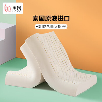 LOVO 乐蜗家纺 乳胶枕按摩枕 低枕39*59 cm全利兔-实时优惠快报