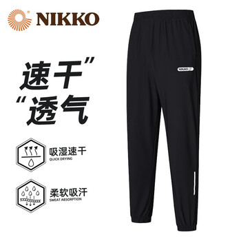 NIKKO 日高 男士户外速干裤 MH-08全利兔-实时优惠快报