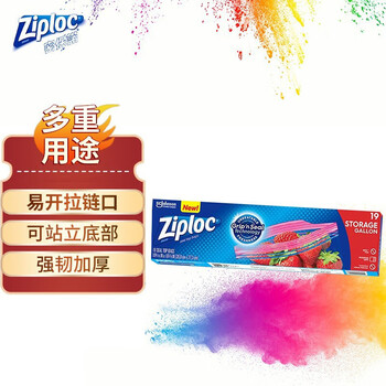 plus会员：Ziploc 密保诺拉链式食品密封袋 大号19个日用百货类商品-全利兔-实时优惠快报