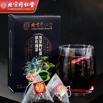 内廷上用 养生袋泡花草茶 黑枸杞桑葚玫瑰茶 120g * 1盒食品类商品-全利兔-实时优惠快报