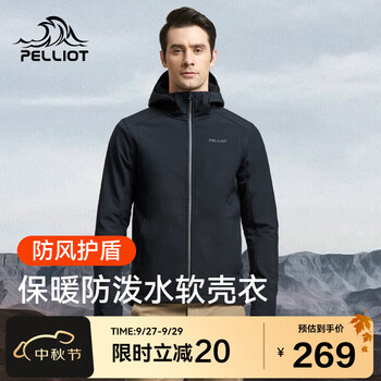 PELLIOT 伯希和 男子软壳衣 11830603 曜石黑 M运动户外类商品-全利兔-实时优惠快报