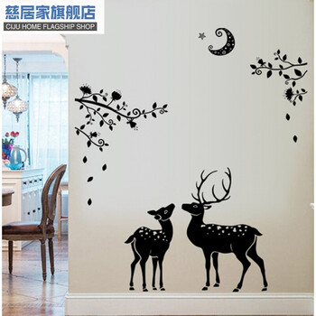 慈居家 2018新款现代简约墙贴卧室墙画贴纸客厅餐厅品
