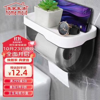 home maid 美家生活 卫生间纸巾盒全利兔-实时优惠快报
