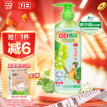 Liby 立白 精品洗洁精 488g 青提茉莉全利兔-实时优惠快报