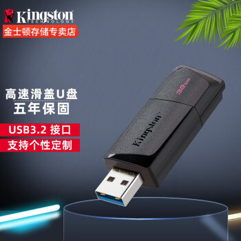 ʿ٣Kingstonu̻ DTXM USB 3.2  100G3 ٶ̴USE9 ʿԭװ
