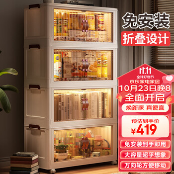 Guiny 收纳柜储物柜折叠收纳箱书柜整理柜客厅餐边柜儿童衣柜全利兔-实时优惠快报