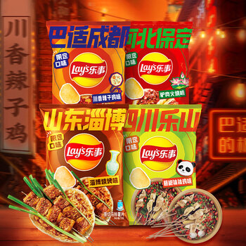 PLUS会员、概率券: 乐事 休闲零食 区域限定薯片 70g*4包 全利兔-实时优惠快报