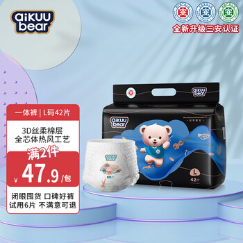 名典泰迪 超薄透气拉拉裤L码42片母婴玩具类商品-全利兔-实时优惠快报