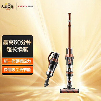 莱克（LEXY）轻量吸尘器 M12R 一机多用 充电强劲大吸力大功率除螨车载手持家用吸尘器