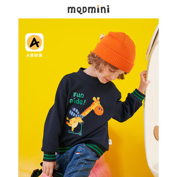 MQD 马骑顿 男小童冬季半高领卫衣，多色可选母婴玩具类商品-全利兔-实时优惠快报