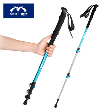 魔铁（MOTIE）G103登山杖外锁三节手杖儿童老人爬山拐杖户外徒步健走铝合金伸缩