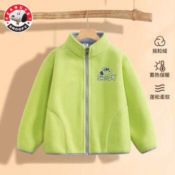 SNOOPY 史努比 儿童摇粒绒保暖外套母婴玩具类商品-全利兔-实时优惠快报