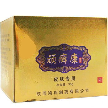 顽癣康乳膏铍药师顽癣康铍药师皮肤外用草本免疫球蛋白乳膏