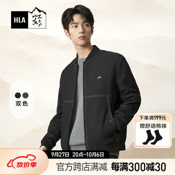 HLA 海澜之家 夹克男23新款山不在高明线修饰外套男秋季 黑色3C 180/96A(XL) 推荐76-82kg服饰鞋包类商品-全利兔-实时优惠快报