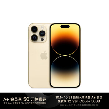 Apple 苹果 iPhone 14 Pro 5G智能手机 1TB A+会员数码类商品-全利兔-实时优惠快报
