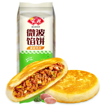 Anjoy 安井 微波馅饼(藤椒鸡肉) 560g 8只装 早餐速食肉夹馍 微波炉加热即食全利兔-实时优惠快报