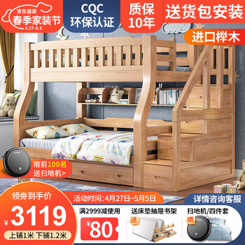爱居乐实木床质量怎么样？使用评测
