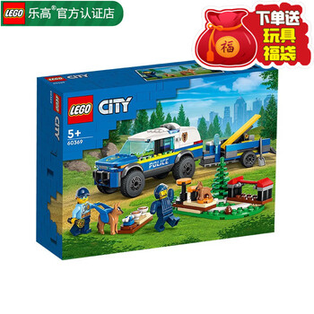 LEGO 乐高 City城市系列 60369 移动式警犬训练场母婴玩具类商品-全利兔-实时优惠快报