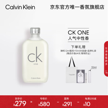 Ŀ׶Calvin Kleinckoneˮ ԵˮŮ100ml Ů