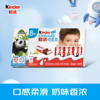 Kinder 健达 牛奶夹心巧克力 100g食品类商品-全利兔-实时优惠快报