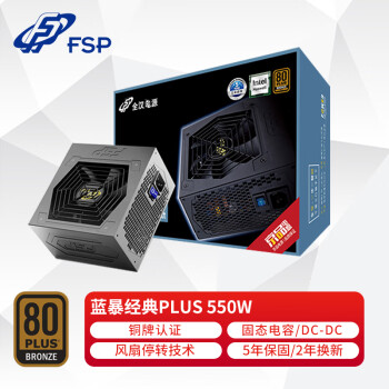 ȫFSP550W PLUS550WԴ~֤/̬/DC-DC